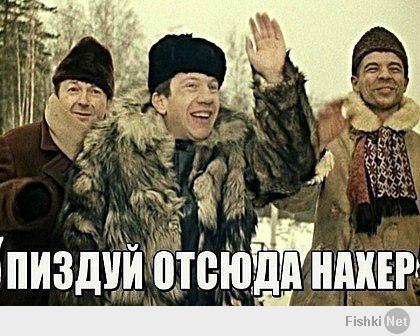 На троих
