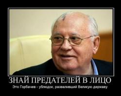 в развале СССР виновата вовсе не нефть, сынок!! А в уничтожении Украины - вовсе не Россия))