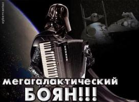 избранное за неделю?