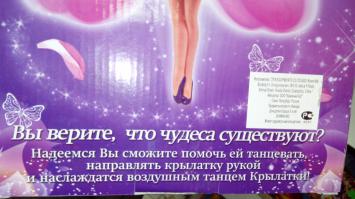 Прикольные надписи и объявления 