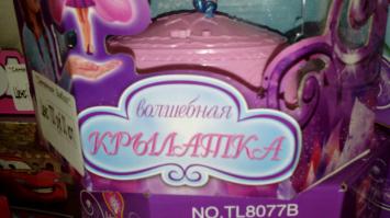 Прикольные надписи и объявления 