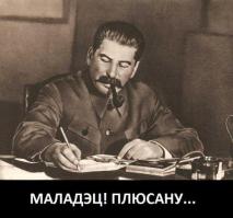 Забытые уроки истории: Сталин об украинском национализме