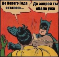 Новогодние хлопоты в забавных картинках 