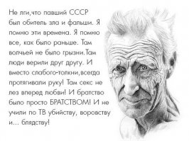 70 лет Победы. Помним о цене победы