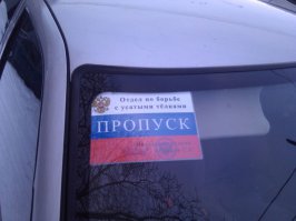 Подборка автоприколов. Часть 191