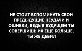 20 открыток для тех, кого всё достало
