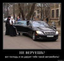 да да, очень поучительно! нужно больше делать для бога и все срастется)))