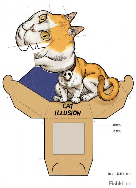 ...и котейку для комплекта:)