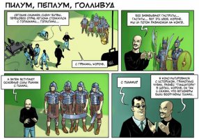 Что фильмы, что "игра" "актеров", что "режиссура" - оно родимое. Короче - минус.