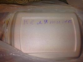 Заказали шашлык с доставкой. КЕЛЯТИНА