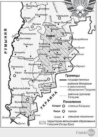 Там ещё гагаузы есть.

Пока автономия в Молдавии. А так тоже мятежный регион.