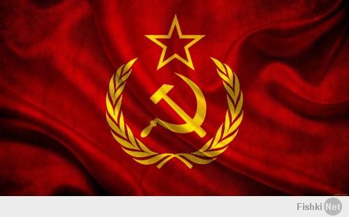 Моя родина СССР.