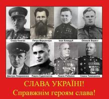 Ну люди только хотели федерализацции. Что бы бандеровцы не лезли к ним со своими героями. Ибо у людей в Новороссии свои справжні герої.