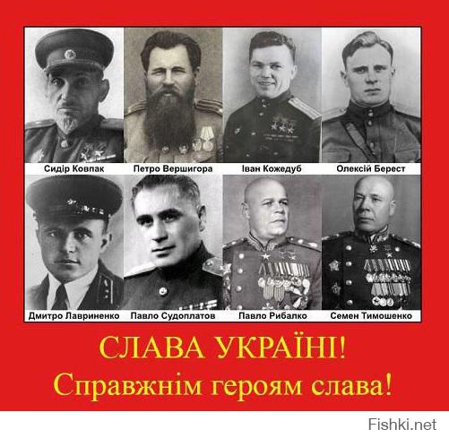 Ну люди только хотели федерализацции. Что бы бандеровцы не лезли к ним со своими героями. Ибо у людей в Новороссии свои справжні герої.