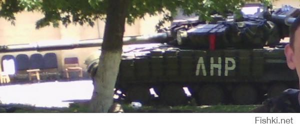 Т-64БВ очередной трофей армии Новороссии, взят вчера в Луганске.