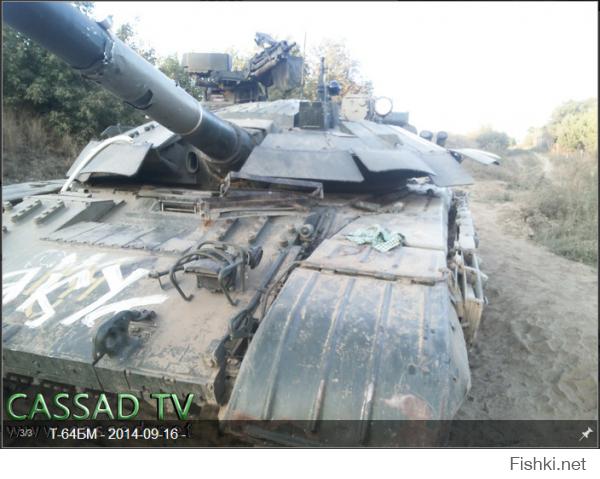 Тот или не тот не знаю. Но уверяют что этот Т-64БМ2 был захвачен нашими у хунты 16.09.2014.