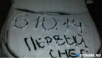 Быстрее бы зима