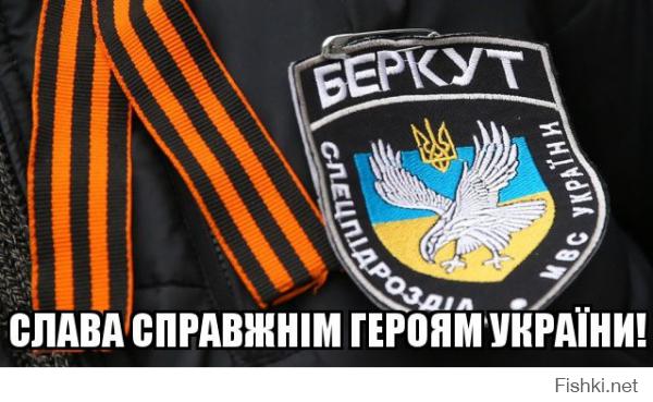 Экс-бойцы «Беркута» присягнули на верность ДНР