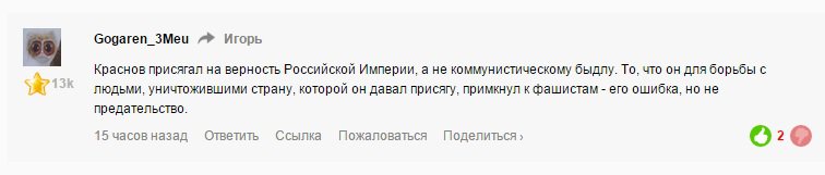 А до какого колена вы можете доказать своё дворянское происхождение? Ну и то, что вы не быдло желательно тоже.