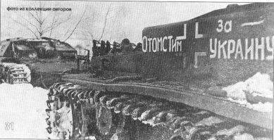 Иномарки в Красной Армии (часть 1)