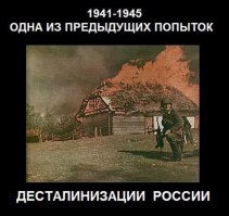 Ну вы тугой. Зачем же опять подмена понятий. Для Германии я уже написал кто и где. И это далеко не все танки и САУ Германии НА ЛИНИИ ФРОНТА. А для СССР это наличие танков и САУ в 5 ЗАПАДНЫХ ОКРУГАХ, КОТОРЫЕ ПРОСТИРАЛИСЬ ДО СМОЛЕНСКА. Разницу чуешь? Может быть посчитаем всё что было у Германии и её союзников до Рейна? Что бы говорить хотя бы о близких понятиях.