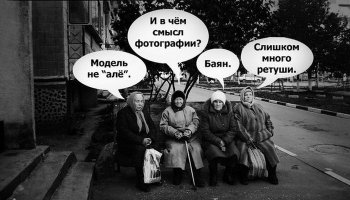 Баяны