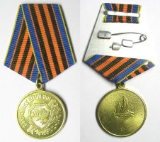 Это награды твоей страны