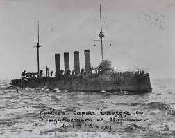 Снова под русским флагом