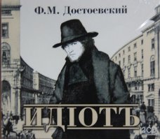 Хотя бы послушайте, это о вас. Прочитать не рекомендую. Всё равно не осилите.