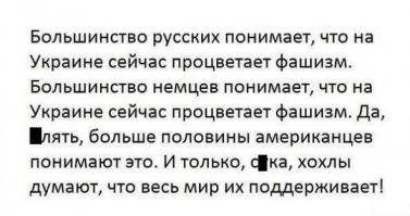 Была война.часть 1