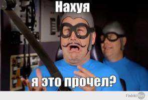 Никогда не гуглите это!