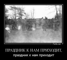 Проявка фотопленки спустя 70 лет