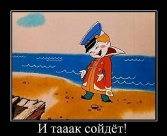 Любимая фраза на работе.