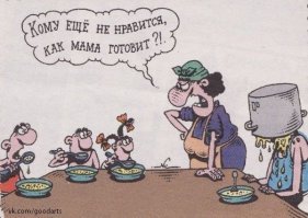 Разобралась