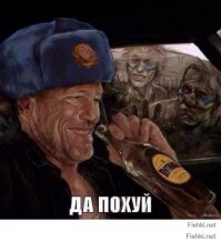 об Россию столько зубов поломано...ещё и не таких...