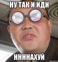 Новый год на Майдане