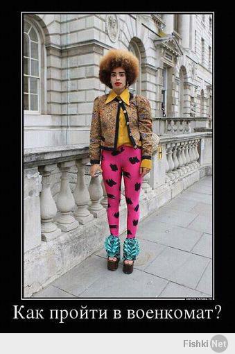  Фаллаут по-киевски 