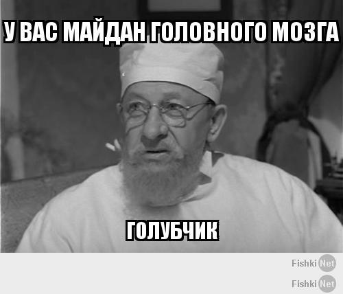 Своего курса?