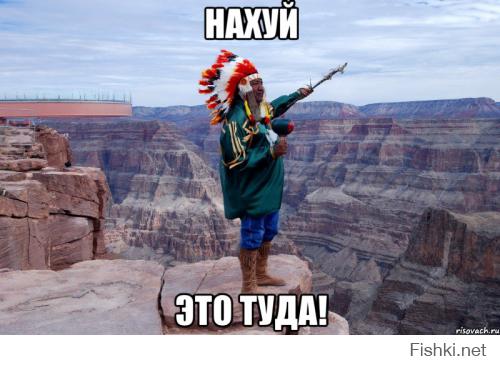 "Если человек идиот, то это надолго"
---------------------------------------
А вот тут согласен.Я бы даже добавил-это навсегда.Расстрел идиотов на майдане организован со зданий,захваченных майданутыми.Никаких мыслей не возникает?Хотя откуда.При "расследовании" этого факта были срезаны деревья с торчащими пулями,указывающими направления выстрелов.Вскоре после расстрела,на Крещатике был обнаружен депутат Пашинский,вывозящий снайперскую винтовку в своем авто.Видео выслать?Про "голые руки" майданутых есть тоже куча видео и фото,если тебя не забанили в гугле,сам найдешь.Ах да,это же всё путинская пропаганда,чуть не забыл.На куя я трачу своё время,рассусоливая с майданутым ботом.Такое впечатление,что по ту сторону монитора сидят дети с синдромом дауна.
зы.Штурмовать майдан надо было не БТР-м,а раздолбить ГРАДОМ,что бы такие ублюдки,как ты,больше не разрушали мою Родину.Посему