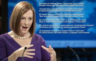 Фишкина солянка за 29.05.2014