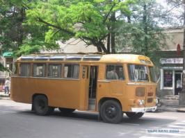 Масол и Пазик.