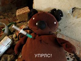 А вот игрушка