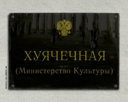 Бред какой-то с[х]уячил