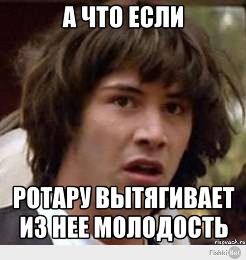 Вот так внучка!