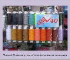 враньё чистой воды