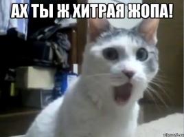 Впечатляюще