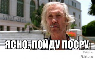 Немного веселых картинок и комментариев про Украину и Запад в целом