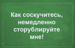 Саркастические «аткрытки»