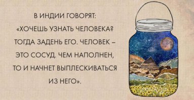 карма -это почти судьба , вам может помочь вот эта картинка