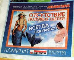 40 креативных рекламных принтов